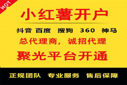 案例分享：sem托管服务助力企业实现广告投放目标